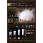 羽毛布団 シングル8点セット ポーランド産グースダウン93% プレミアムゴールドラベル和タイプ