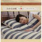 枕カバー 2枚組 日本製 インド綿100%