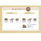 枕カバー 2枚組 日本製 インド綿100%