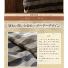 枕カバー 2枚組 日本製 インド綿100%