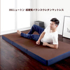 国産 350ニュートン!沈み込み知らずの超硬質バランスウレタンマットレス 三つ折りタイプ シングル