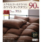 ホワイトダックダウン90%羽毛掛布団 ダブル エクセルゴールドラベル