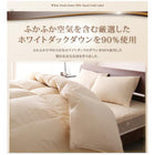 ホワイトダックダウン90%羽毛掛布団 キング エクセルゴールドラベル