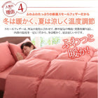 布団セット ベッドタイプ セミダブル8点セット 来客用 掛け布団 枕 布団カバー ボックスシーツ 敷パッド ベッドパッド