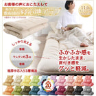 布団セット ベッドタイプ ダブル11点セット 来客用 掛け布団 枕 布団カバー ボックスシーツ 敷パッド ベッドパッド