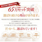 布団セット ベッドタイプ ダブル11点セット 来客用 掛け布団 枕 布団カバー ボックスシーツ 敷パッド ベッドパッド