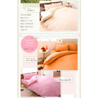 敷布団カバー シーツ ボックスシーツ ピローケース セット 洗える おしゃれ 来客用 洗い替え用 クイーン 4点セット