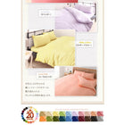 敷布団カバー シーツ ボックスシーツ ピローケース セット 洗える おしゃれ 来客用 洗い替え用 クイーン 4点セット