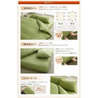 敷布団カバー シーツ ボックスシーツ ピローケース セット 洗える おしゃれ 来客用 洗い替え用 クイーン 4点セット