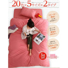 敷布団カバー シーツ ボックスシーツ ピローケース セット 洗える おしゃれ 来客用 洗い替え用 クイーン 4点セット