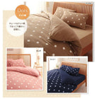 掛布団カバー単品 セミダブル 32色柄から選べる スーパーマイクロフリース