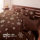 掛布団カバー単品 ダブル 32色柄から選べる スーパーマイクロフリース