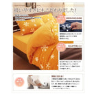 和式用フィットシーツ 単品 シングル スーパーマイクロフリース