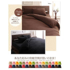 和式用フィットシーツ 単品 セミダブル スーパーマイクロフリース