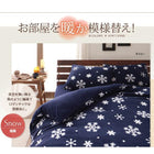 和式用フィットシーツ 単品 ダブル スーパーマイクロフリース