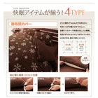 枕カバー1枚 単品