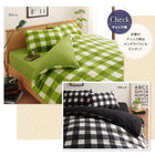 掛布団カバー 布団カバーセット ベッド用 クイーン4点セット 32色柄から選べる