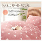 掛布団カバー 布団カバーセット 和式用 セミダブル3点セット スーパーマイクロフリース