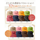 掛布団カバー 布団カバーセット 和式用 セミダブル3点セット スーパーマイクロフリース