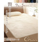 ベッド用ボックスシーツ セミダブル プレミアムマイクロファイバー