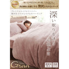 布団カバーセット 和式用 セミダブル3点セット プレミアムマイクロファイバー