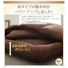 セミダブル 布団セット 和タイプ セミダブル 8点セット 来客用 敷き布団 掛布団 枕 布団カバー 敷布団カバー 収納ケース