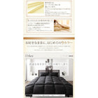 掛布団クイーン 9色から選べる!シンサレート入り掛布団