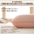 布団セット 極厚ボリュームタイプ セミダブル8点セット 来客用 敷き布団 掛布団 枕 布団カバー 敷布団カバー 収納ケース