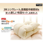 布団セット 極厚ボリュームタイプ セミダブル8点セット 来客用 敷き布団 掛布団 枕 布団カバー 敷布団カバー 収納ケース