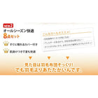 布団セット ボリュームタイプ シングル8点セット 来客用 敷き布団 掛布団 枕 布団カバー 敷布団カバー 収納ケース