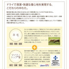 布団セット ボリュームタイプ セミダブル8点セット 来客用 敷き布団 掛布団 枕 布団カバー 敷布団カバー 収納ケース