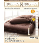 布団セット ボリュームタイプ セミダブル8点セット 来客用 敷き布団 掛布団 枕 布団カバー 敷布団カバー 収納ケース