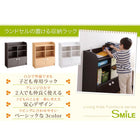 ランドセルラック 単品 子供用収納