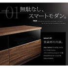 テレビボード シンプルモダンリビングシリーズ