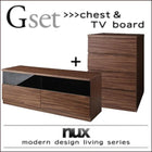 テレビボード + チェスト 2点セット シンプルモダンリビングシリーズ