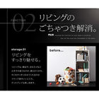 テレビボード + フラップチェスト 2点セット シンプルモダンリビングシリーズ