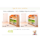 おもちゃ箱 収納 3段 お片づけが身につく ナチュラルカラー