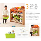 おもちゃ箱 収納 3段 お片づけが身につく ナチュラルカラー