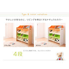 おもちゃ箱 収納 4段お片づけが身につく ナチュラルカラー