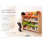 おもちゃ箱 収納 4段お片づけが身につく ナチュラルカラー