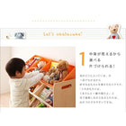 おもちゃ箱 収納 4段お片づけが身につく ナチュラルカラー