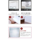 コレクションラック ワイド 専用別売品 背面ミラー(1枚)