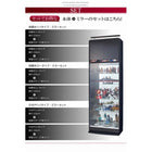 コレクションラック ワイド 専用別売品 背面ミラー(1枚)