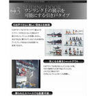 コレクションラック ワイド 専用別売品 背面ミラー(2枚セット)