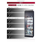 コレクションラック ワイド 専用別売品 ガラス棚(1枚) 奥行29cm用