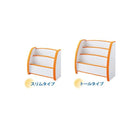 絵本ラック 子供部屋 収納 スリムタイプソフト素材 キッズ家具シリーズ