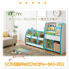 絵本ラック 子供部屋 収納 スリムタイプソフト素材 キッズ家具シリーズ