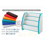 絵本ラック 子供部屋 収納 スリムタイプソフト素材 キッズ家具シリーズ