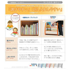 絵本ラック 子供部屋 収納 スリムタイプソフト素材 キッズ家具シリーズ