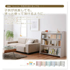 棚付絵本ラック スリムタイプ 子供用収納 ソフト素材 キッズファニチャーシリーズ